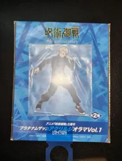 呪術廻戦 プラチナムザッカアクリルジオラマ 狗巻棘 ラウンドワン限定　呪術廻戦