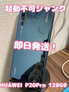 2025年最新】HUAWEI スマートフォン カラー：ミッドナイトブルー