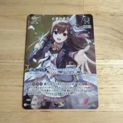 ホロライブカードゲーム IRyS S hBP08-013 ホロカ - メルカリ