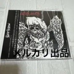 MESSIAH DEATH CD ジャパニーズデスメタル！ MESSIAH DEATH CD ジャパニーズデスメタル！ - メルカリ