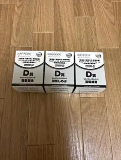 鬼滅の刃 アニプレックスくじ ねんどろいど 我妻善逸 冨岡義勇 胡蝶しのぶ