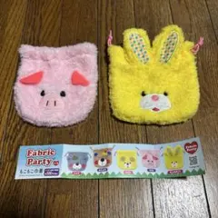 Fabric Party もこもこ巾着　うさぎさん　ブタさんセット