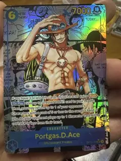 ポートガス・D・エース C ST22-010 英語版　観賞品