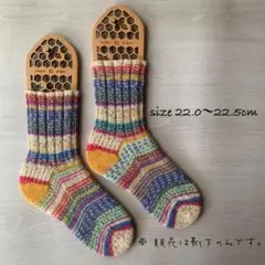 手編み靴下 1点もの ハンドメイド 4 小さなあんずが