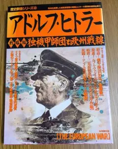 Item thumbnail for item 95ac2e9e-1801-4590-bb38-57e808000af3