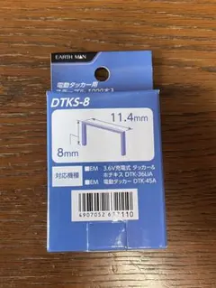 コリラックマ様 リクエスト 2点 まとめ商品