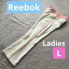 Reebok リーボック ジャージパンツ サイドライン クリーム　ピンク