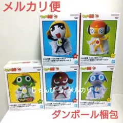 【専用】ケロロ軍曹　ケロロ小隊　フィギュア　5種セット②