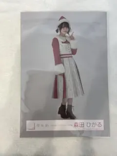 森田ひかる サンタ衣装 2024年　生写真　櫻坂46 ヒキ