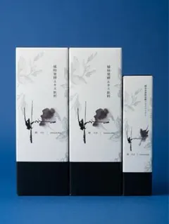 結 YUI 酵母菌植物発酵エキス飲料500ml ペースト 200g