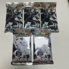 拡張パックデラックス ブラックボルト 3パック　ホワイトフレア 2パック