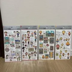 【正規品】 大人の図鑑シール ちびまる子ちゃん コジコジ 4枚セット