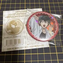 くつろぎコレクション　切原　缶バッジ テニスの王子様 ホログラム缶バッジ 切原赤也 くつろぎコレクション