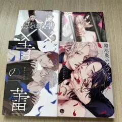非売品】 悪魔のリドル イラストカード2種 購入特典 高河ゆん ワンダー