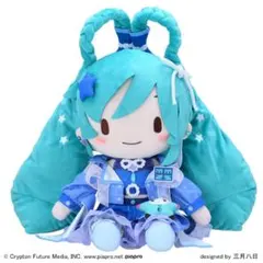 初音ミク　マジカルミライ2025　ふわぷち　ぬいぐるみ　特典付き