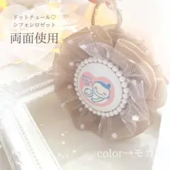 大人気！！ ふわふわシフォン マタニティロゼット マタニティマーク 両面仕様
