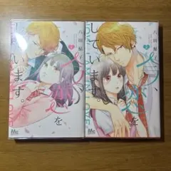 Item thumbnail for item ab02b016-4df4-4069-b914-7353aa4dbadb