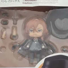 【美品】ねんどろいど 中原中也 文豪ストレイドッグス 文ストのサムネイル