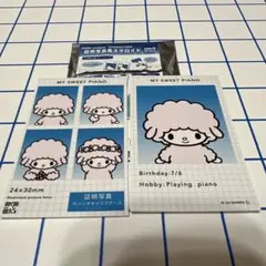 マイスウィートピアノ ピアノちゃん 証明写真 スマロイド サンリオ
