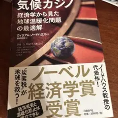 Item thumbnail for item 3e4802c7-7a64-4ac2-8e47-4410b407c2f5