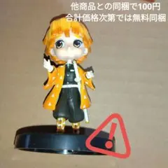 鬼滅の刃　Qposket　Petit　我妻善逸　ミニフィギュア　開封品　難あり