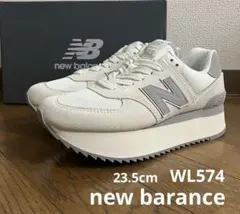 23.5cm ニューバランスWL574 オフホワイトカラー 厚底スニーカー