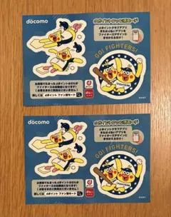 ファイターズ　シール 2枚セット【4/5限定】ファイターズ ポインコ　シールのサムネイル