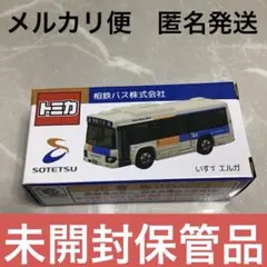 【メルカリ便 匿名発送】 トミカ 相鉄バス いすゞ エルガのサムネイル