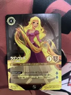 2026年最新】ロルカナ プロモの人気アイテム - メルカリ