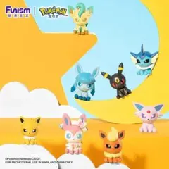 海外限定Funism ポケモン イーブイ 進化の系譜 ボックス 9体セット
