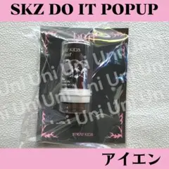 zstraykids スキズ スンミン　POPUP スタンプ A377