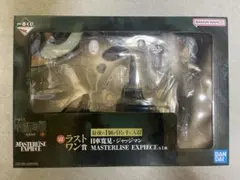 一番くじ 呪術廻戦 死滅回游 ～壱～ ラストワン賞 日車寛見・ジャッジマン