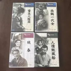2026年最新】日本名作映画集の人気アイテム - メルカリ