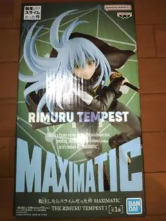 転生したらスライムだった件 リムル・テンペスト MAXIMATIC