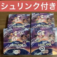 ロルカナ 未開封