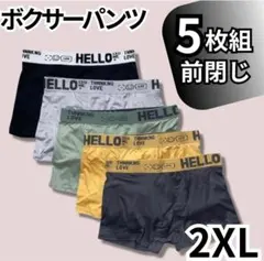 ボクサーパンツ メンズ アンダーウエア インナー 前閉じ 速乾 5枚組 2XL