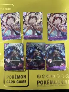 2026年最新】ワンピースカードゲーム カイドウ プロモの人気アイテム