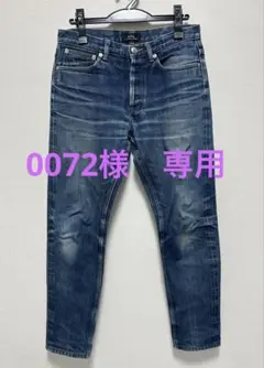 「0072様専用 」A.P.C プチニュースタンダード 30 中古品
