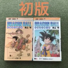 DRAGON BALL ドラゴンボール 27巻 旧装版 初版 - メルカリ