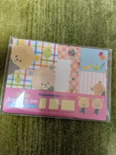 くまのがっこう　 ルルロロ 封筒セット パクペロ ID04071