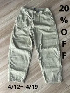 THENORTHFACE PURPLELABEL チノワイドテーパードパンツ