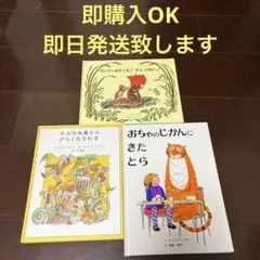 ぱる＊即購入OKです！様 リクエスト 3点 まとめ商品