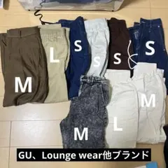 レディース パンツ 9本セット まとめ売り