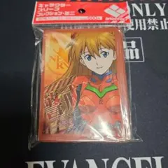 2026年最新】スリーブ エヴァ アスカの人気アイテム - メルカリ