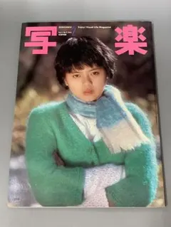 ころなど様 リクエスト 2点 まとめ商品