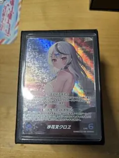 ヴァンガード SYSTEMCODE:X-ceed ブースタートライアルPR - メルカリ