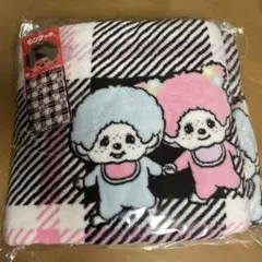 【新品・未使用】モンチッチ ブランケット