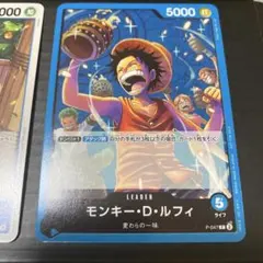 ルフィ プロモ 公式大会配布 - メルカリ