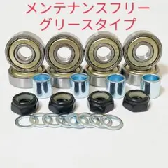 スケボーベアリング