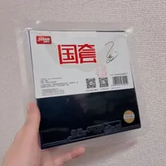 Item thumbnail for item 76783966-2810-41ba-a751-b29d378a0f27